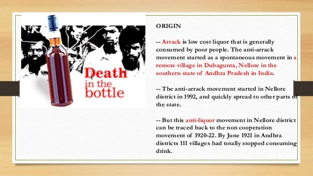 Anti arrack movement anti arrack movement date